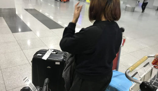 フィリピン旅行で使うスーツケースを探してるなら見て！